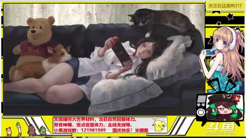 【2021-10-10 13点场】晴天果果：原神救护站---急你所需