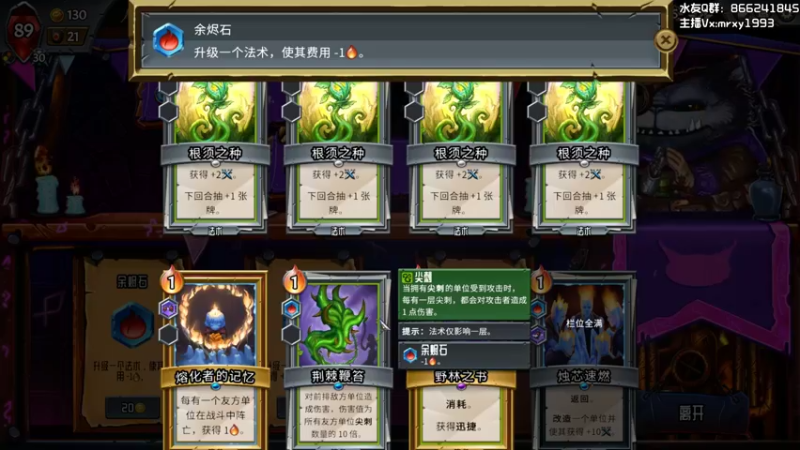 【2021-10-12 23点场】一只漏某人：【漏】《穷比快乐屋》