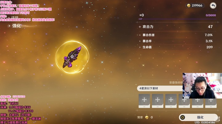 玄学复生？