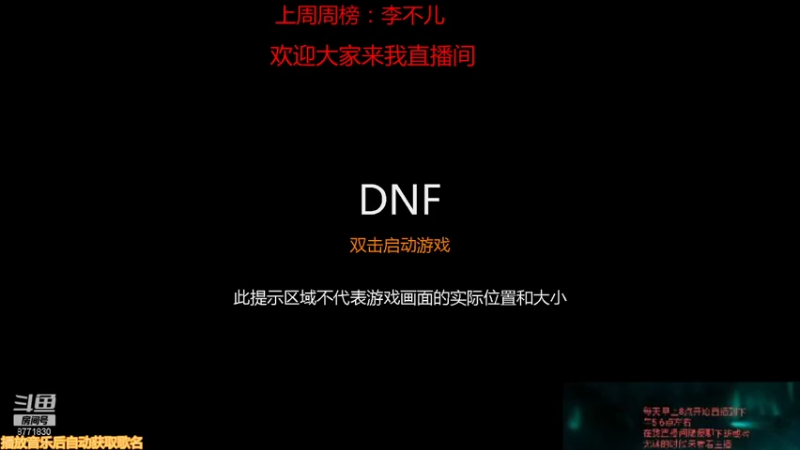 【2021-10-13 11点场】卡赞亮少：深渊加油8771830