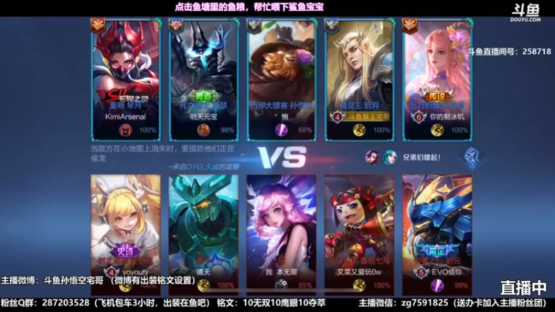 国服万场猴王宅哥 ：11-2后羿猴子看腻了秀一波后羿