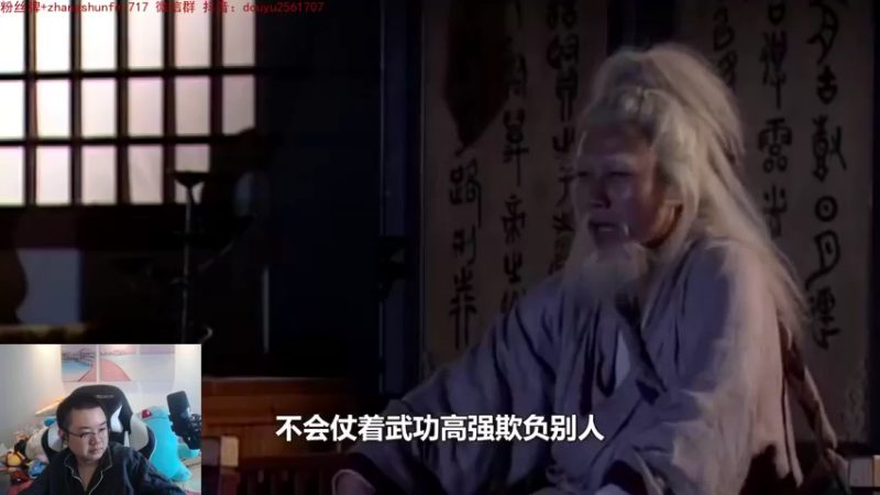 【2021-10-13 10点场】网友张顺飞：重庆流泪哥 输了游戏就哭
