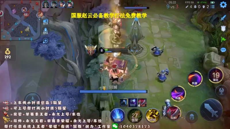 【2021-10-13 15点场】天涯yy丶：猴三棍 秒敲 极限追人 快来学