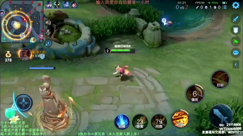 【2021-10-13 16点场】月中仙zs：国服第一李白进来学技术 可打标