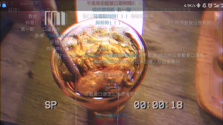 13号晚