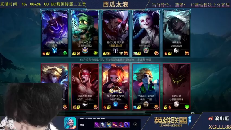 西瓜太浪xx：7-1中单皎月，队友节奏起飞，西瓜太浪不甘示弱