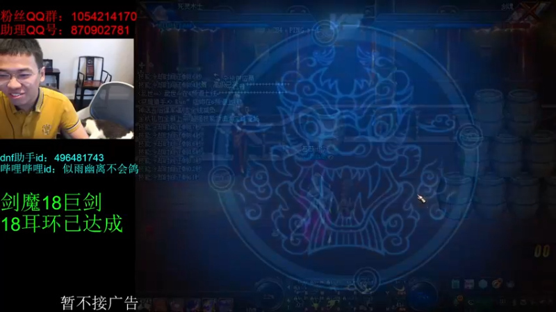 【2021-10-13 15点场】DNF似雨幽离：你们的皇帝回来了 幽皇驾到