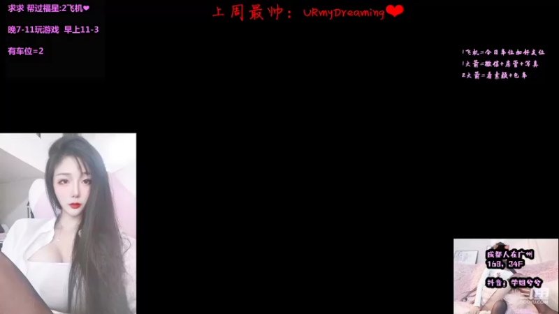 【2021-10-13 18点场】34f软绵绵的兮兮猫：（广州）四川温柔御姐音等一束光