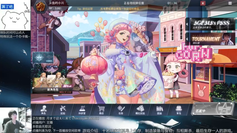 【2021-10-07 20点场】量产型小川：黑色幸存者-血压上升模拟器