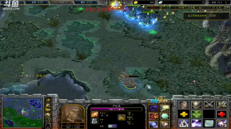 【2021-10-08 21点场】599zxcv：斗鱼全明星组队赛ob视角