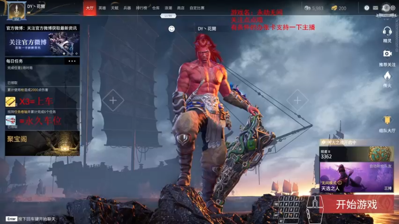 【2021-10-12 20点场】dy丶花開：带水友，有车位，可dd