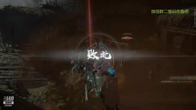 【永劫无间】竹子真菜啊的精彩时刻 20211013 00点场