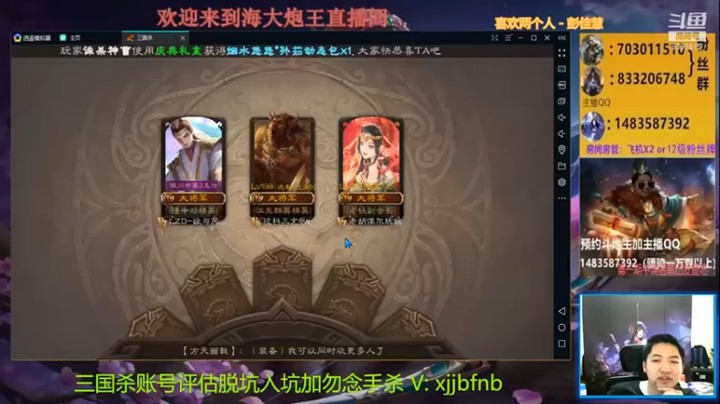 海大炮王o：这队友有点靠不住还是看我来带吧