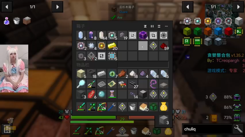 【2021-10-07 20点场】丨绅士瑄丨：【挑战】专家版贪婪整合