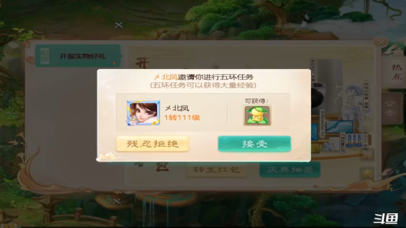 【2021-10-10 13点场】稀饭海兽：稀饭： 今天在比