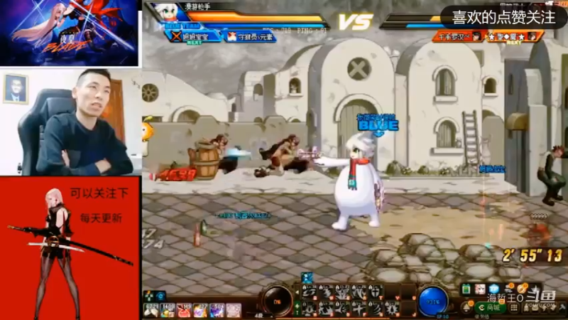 旭旭宝宝_火鸡还是你猛