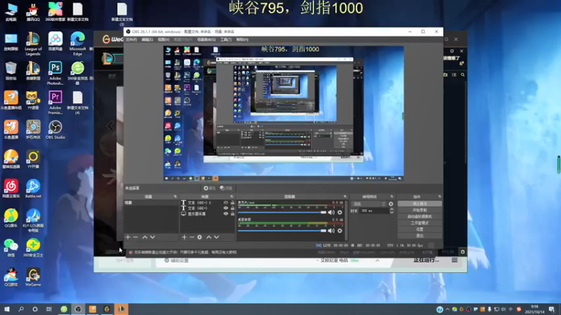 【2021-10-14 09点场】恶霸提莫：提莫将迎重大加强，蘑菇时代要来临了