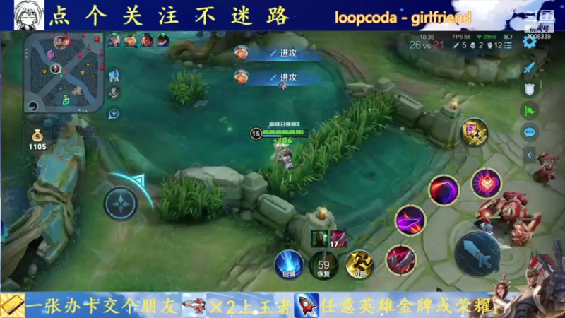 【2021-10-14 21点场】剑心小哥：干将专场冲冲冲