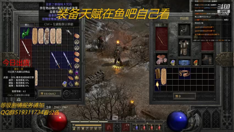 【2021-10-14 00点场】正火龙哥：每日一炸，又可以进了