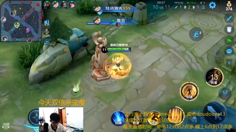 南瓜录播小片段811
