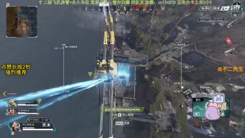 APEX英雄：这个胖胖枪法挺好的啊