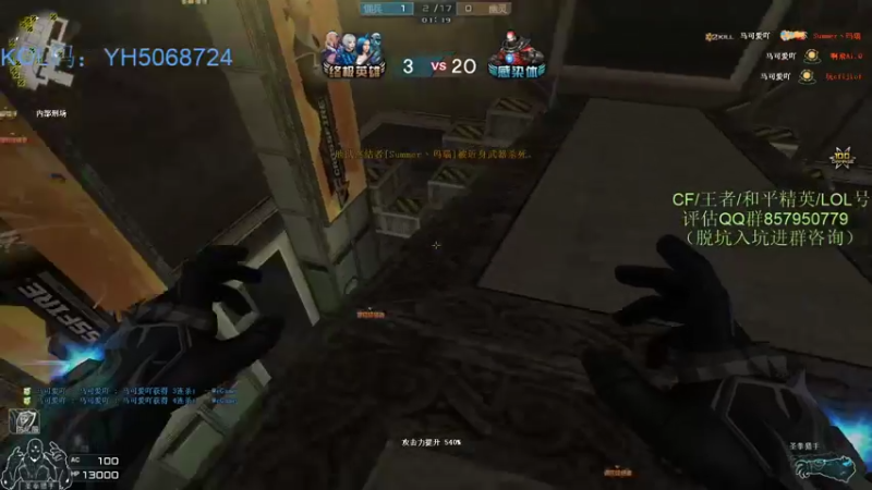 【2021-10-13 22点场】生化利刃一冷风：冷风:冲冲冲