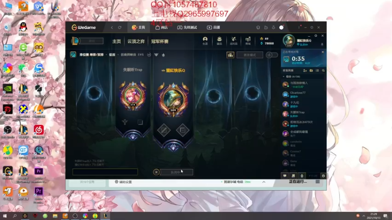 【2021-10-13 21点场】十一吸血鬼ovo：峡谷王者吸血鬼教你顶级对线