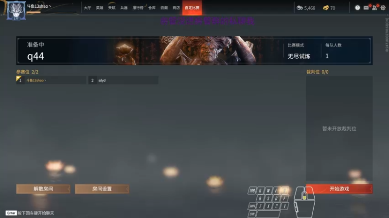 【2021-10-13 18点场】13shao丶：[13shao] 单排杀神