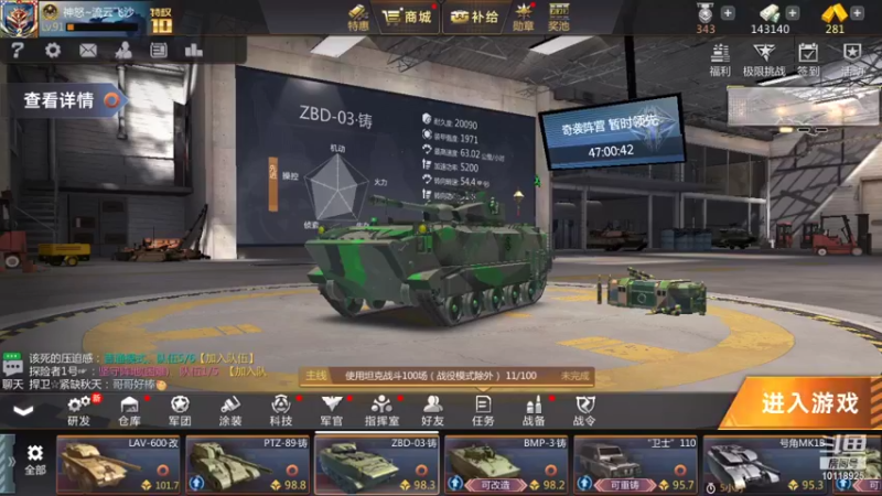 【2021-10-11 22点场】神怒流云飞沙：流云飞沙的直播间