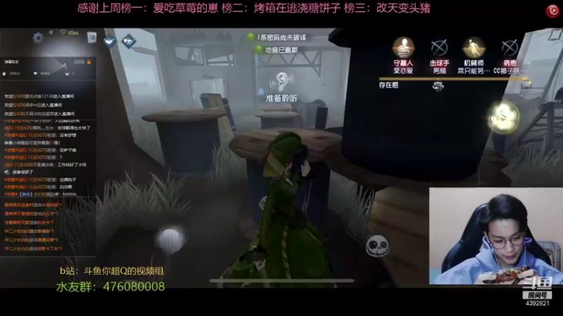 【2021-10-08 21点场】你超Q的：红蝶我一定我一定会继续玩的，不是现在