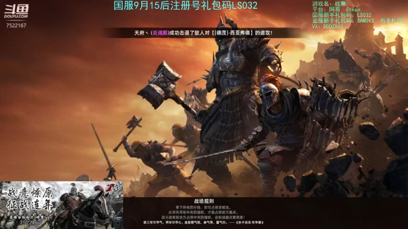 【2021-10-12 21点场】螃蟹Sam：【螃蟹】萌新礼包码LS032