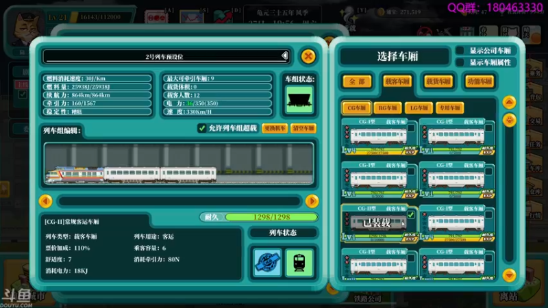 【2021-10-13 04点场】就叫啊翼吧：啊翼：陪你度过每一个无聊的夜