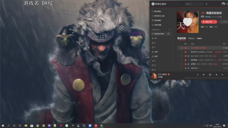 【2021-10-14 18点场】巴格拉斯：热爱生活，走进巴叔