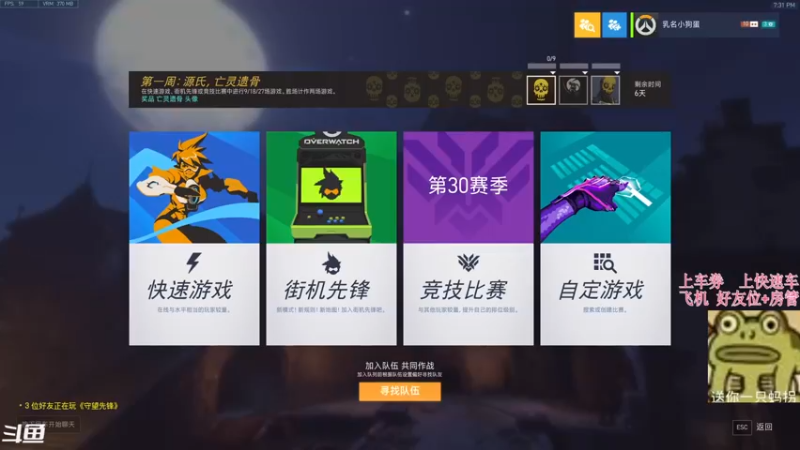 【2021-10-13 19点场】袜叽：又是累成狗的一天