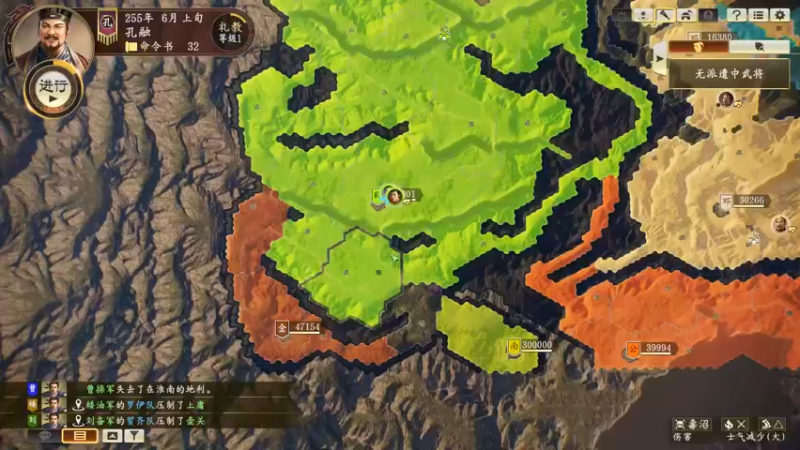 【2021-10-13 22点场】孟孟孟孟辰：今天播三国志14，冲鸭