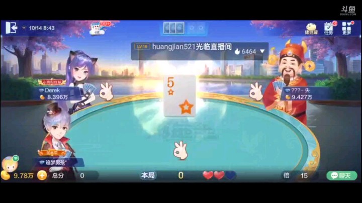 1014特辑，补牌之后瞬间爆炸，最后那六个A炸的太帅，还有最后王炸潇洒的四带二