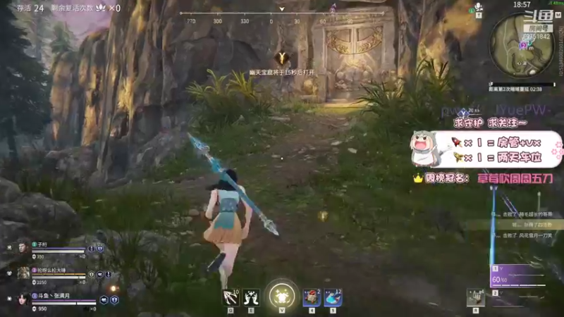 【2021-10-11 12点场】张满月er：【有车位】胡桃胡桃桃死了就是笨桃桃