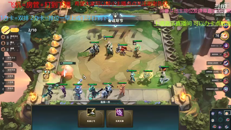 【2021-10-14 14点场】断梦花开到黎明：噩梦单排之地狱翡翠 第14天