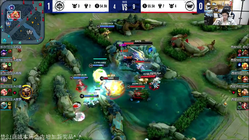 我在斗鱼看DL丶拖米直播王者荣耀