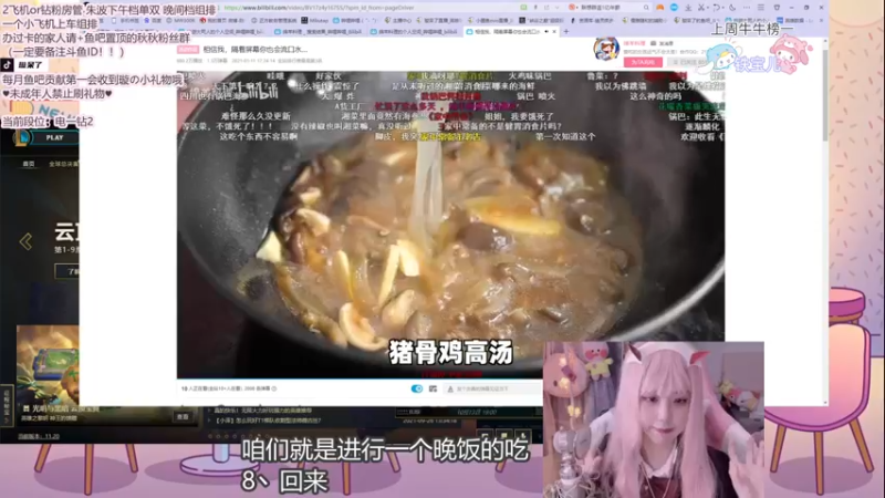 【2021-10-13 19点场】璇呆了：重生之我是天才小AD
