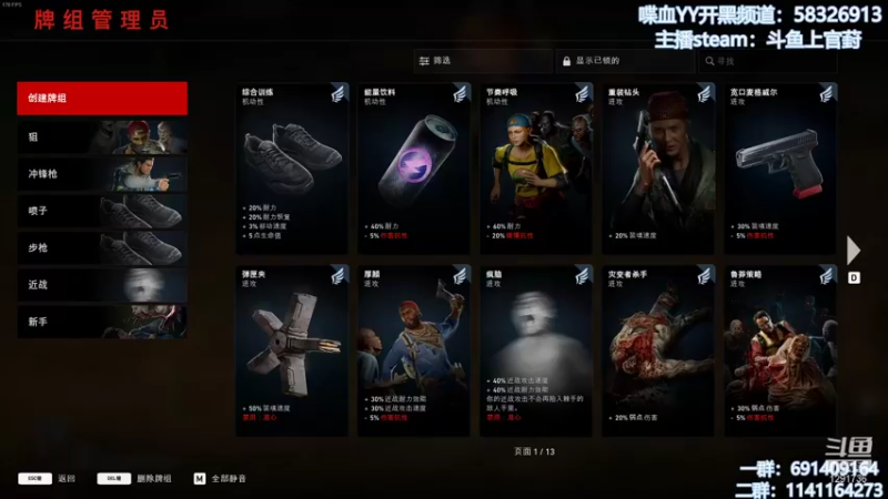 【2021-10-13 20点场】上官葑：喋血复仇  有问必答