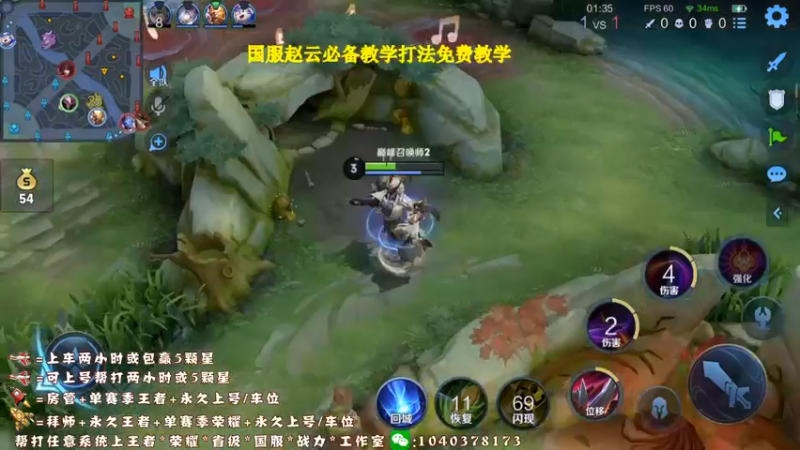 【2021-10-14 14点场】天涯yy丶：猴三棍 秒敲 极限追人 快来学