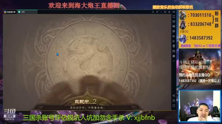 海大炮王o：队友不慌我来终结他