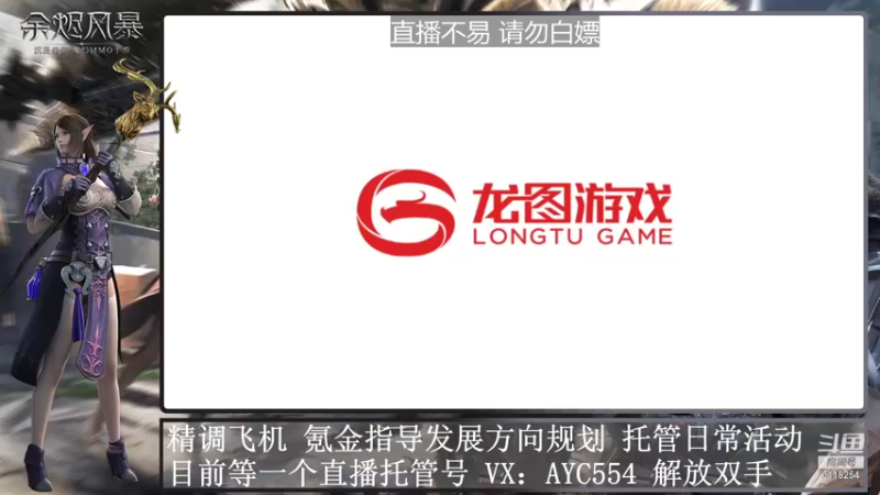【2021-10-14 09点场】安逸城GG：提战帮肝氪金指导