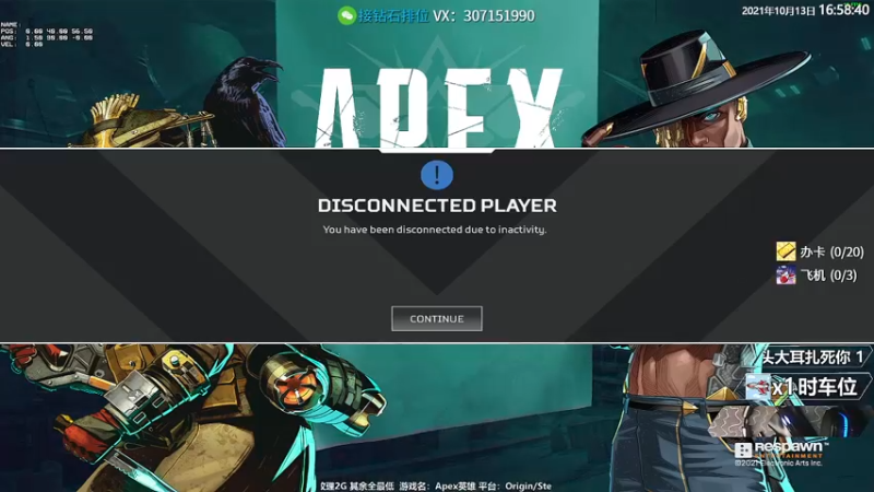 【2021-10-13 16点场】Jusley：【Jusley·老贾】钻粉上钻 啊对对对