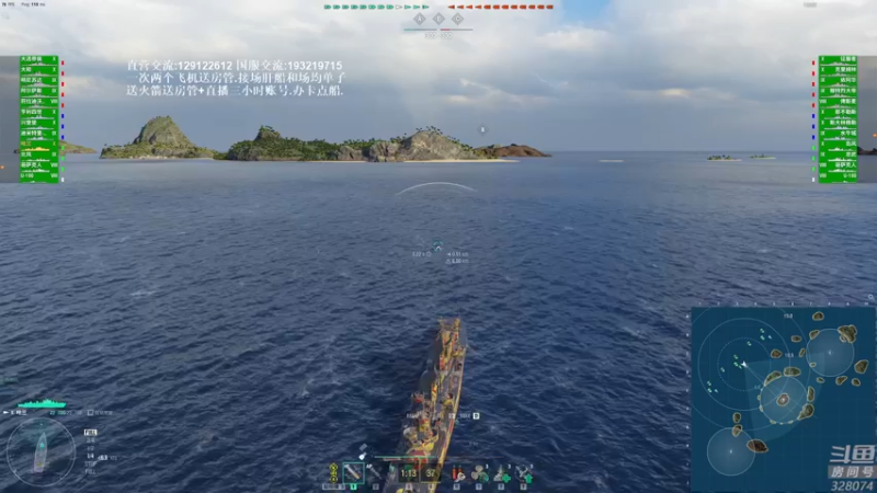 【2021-10-13 20点场】天涯凝望：战舰世界:俄服第一大和!