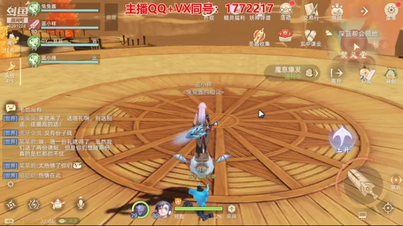 【2021-10-12 22点场】蓝小样YonHen：【肝氪收人】备战公测~