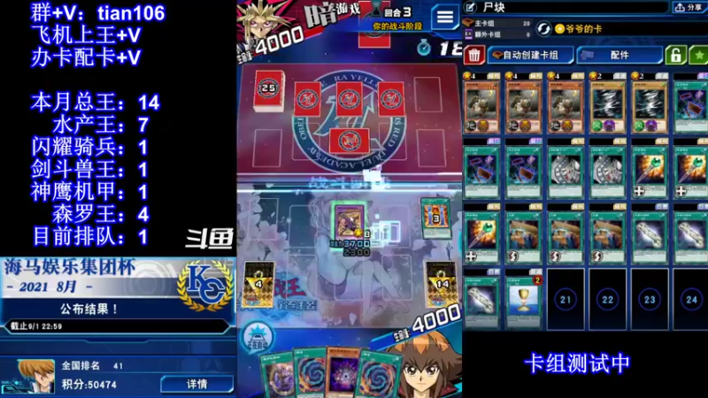 【2021-10-13 20点场】賤丶大骚賤：【大骚】要上王的来啊！