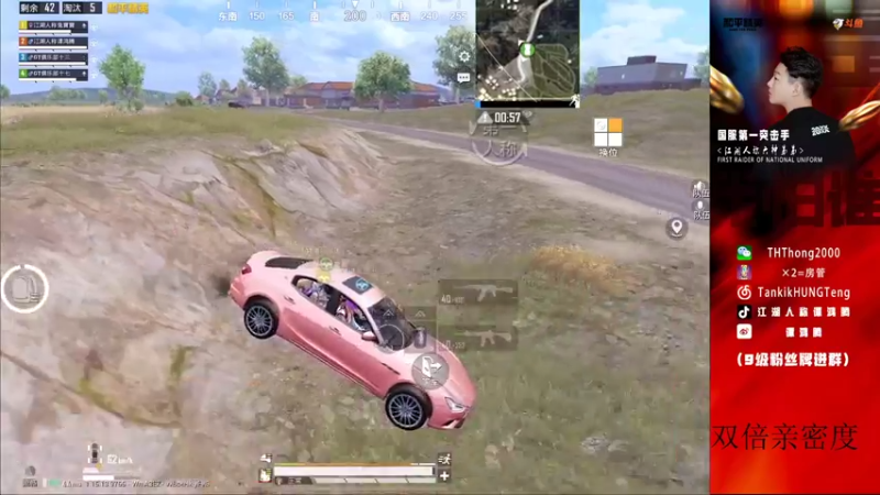 【2021-10-13 23点场】六神弟弟Tht：天花板 88880