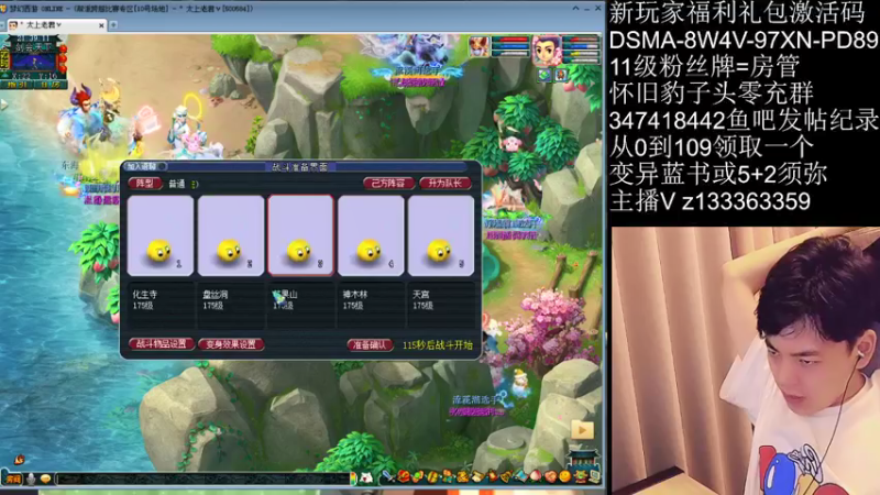 【2021-10-11 21点场】梦幻你波哥：暴力三功剑会天下